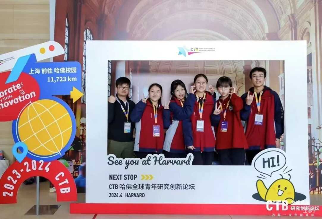 从IB满分到AI创新，这所学校如何定义“未来精英”的成长路径？相关资料 23