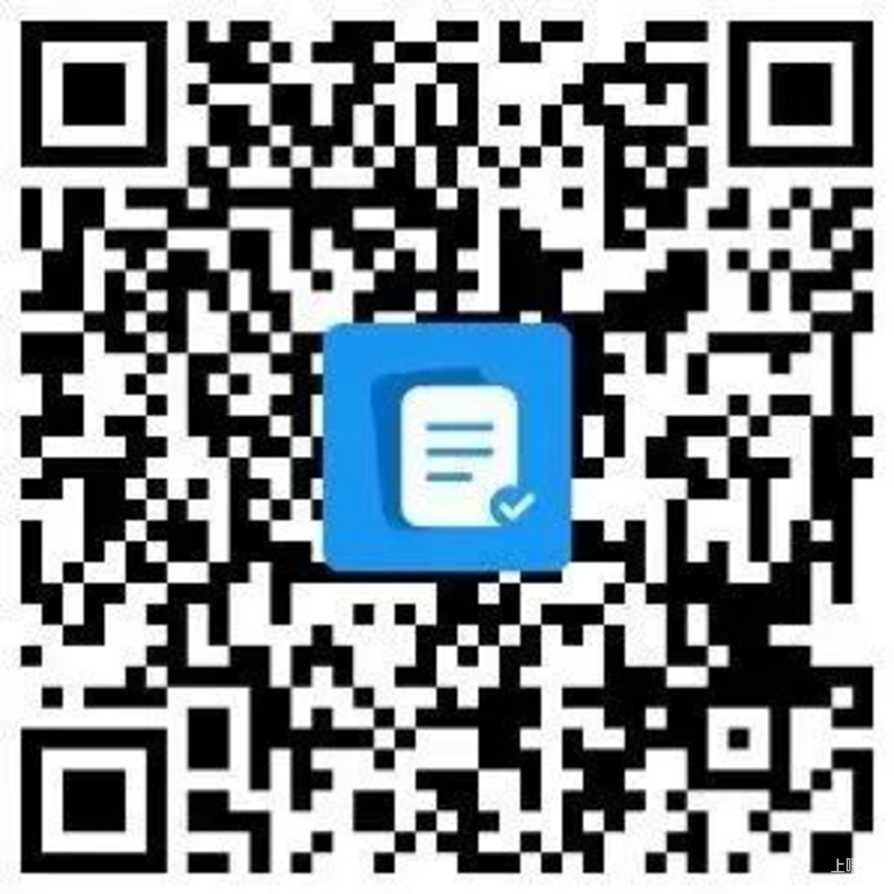 上海一民办学校发布2026幼升小咨询登记通知！相关资料 3