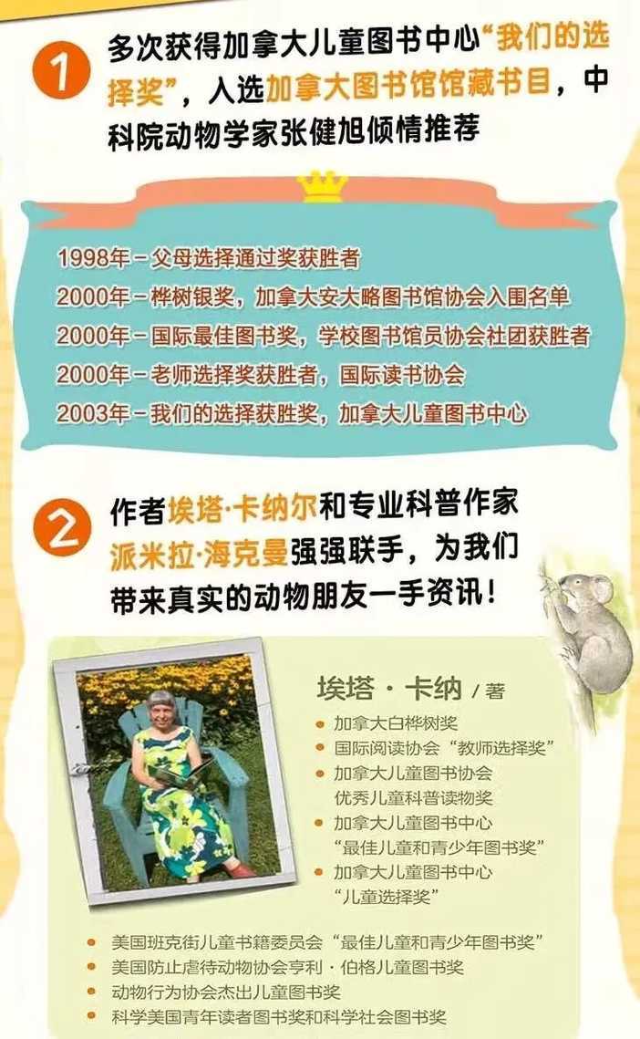 5岁后，孩子这种表现是当学霸的料！说明你把孩子养得很好相关资料 37