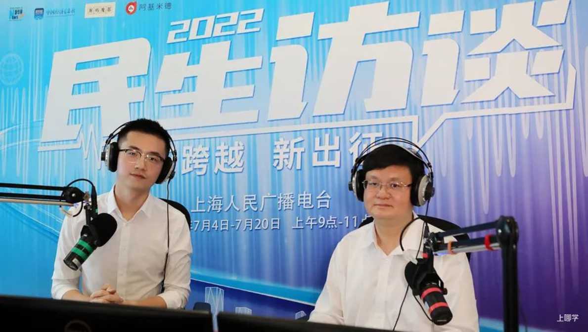 2022学年上海中小学校历重磅出炉！9月1日开学，须提前14天返沪自我健康管理！暑假培训班小心这些陷阱！相关资料 5