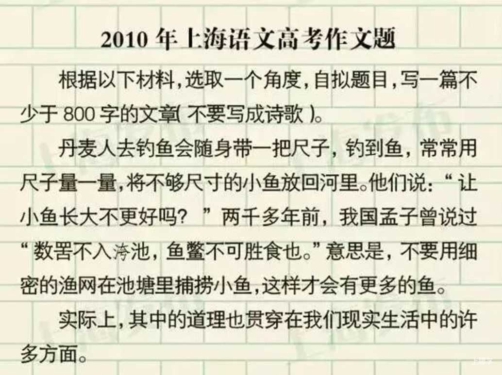 上海2026春季高考作文题出炉啦！（附近年作文题集锦）相关资料 28