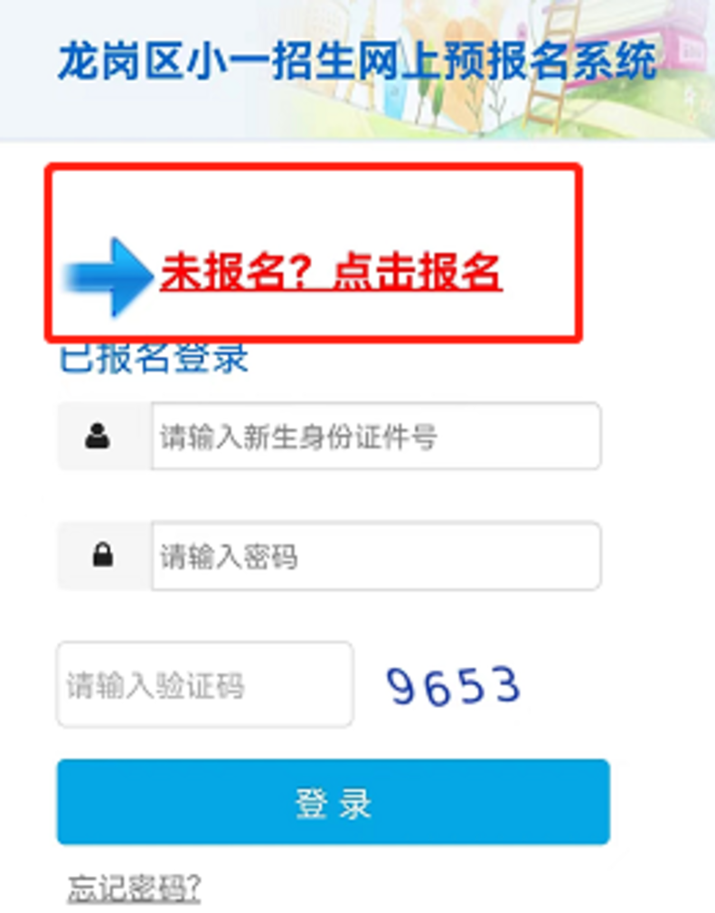 1653799490220039.png 图片