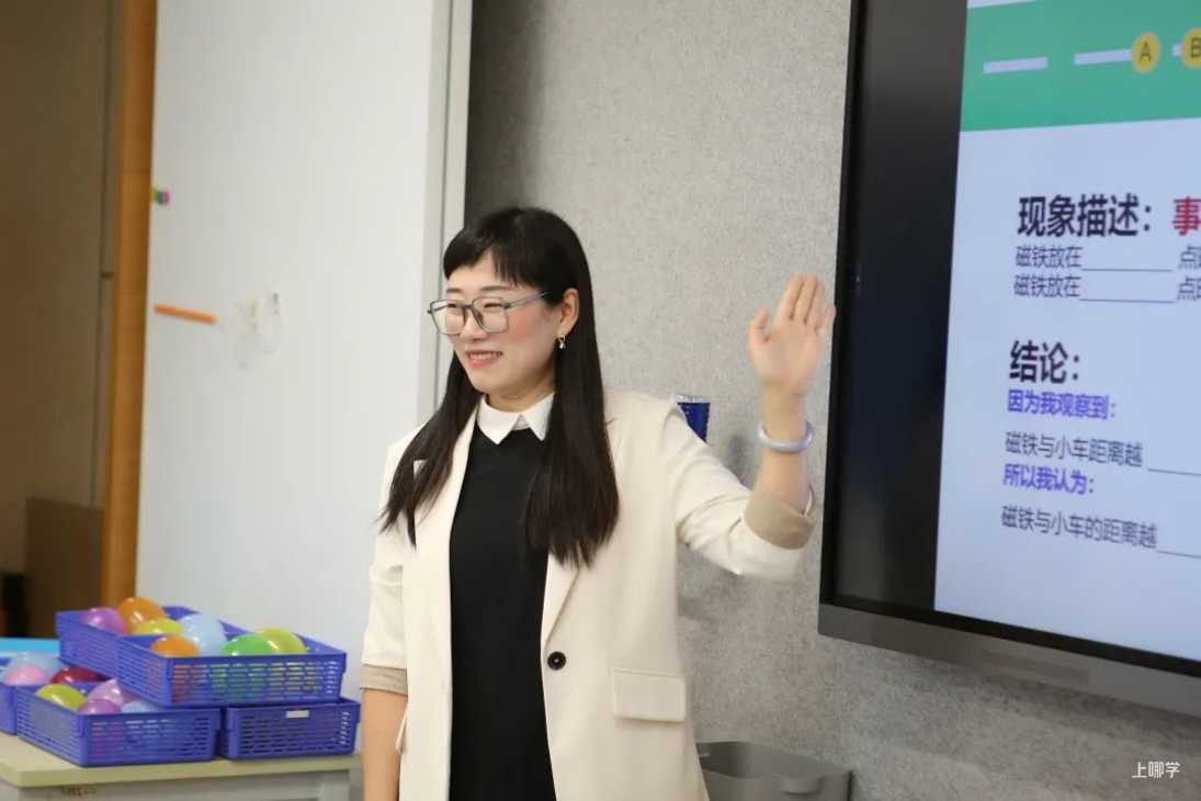开放日 | 让知识来一场接力相关资料 5