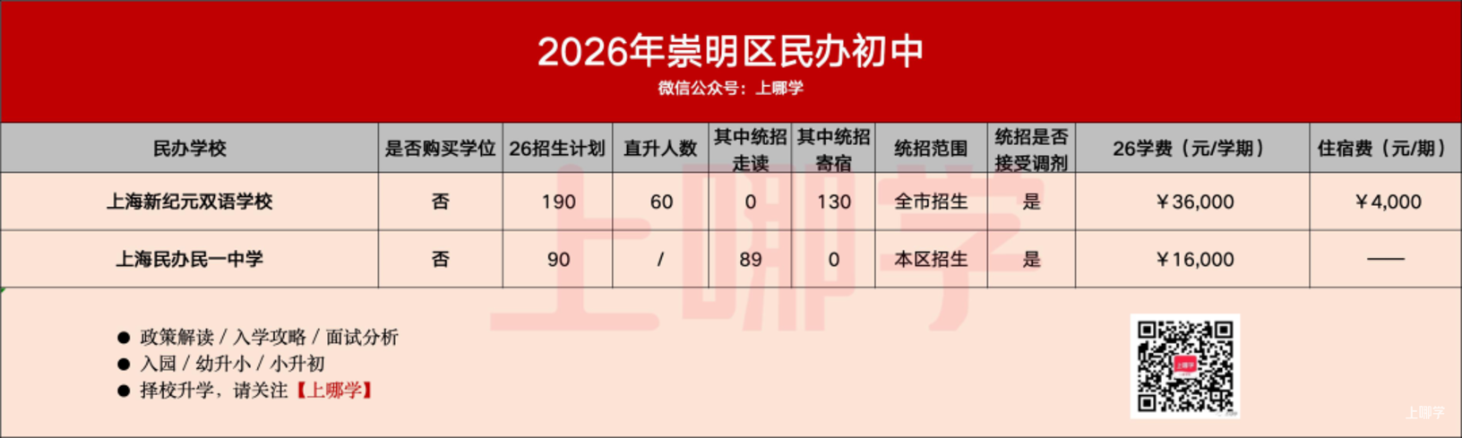 a1cc11d432f4145e9cfa0523e9b394f7.png