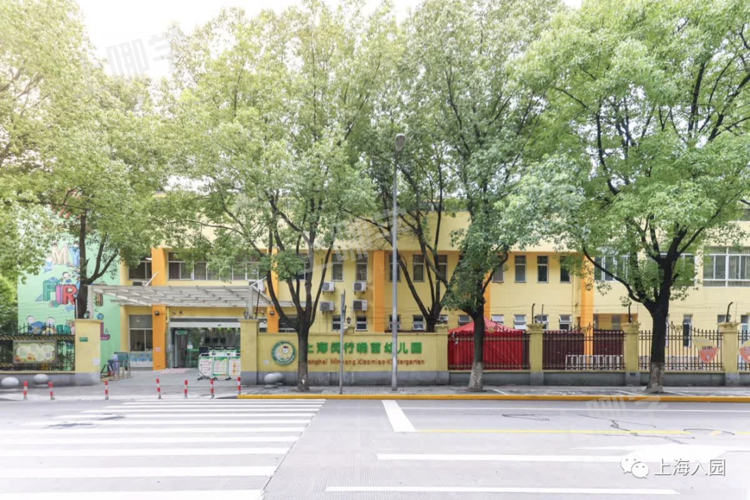重磅！上海这4所幼儿园被批准改名了！强力资源入驻，教育水平全面升级！相关资料 6