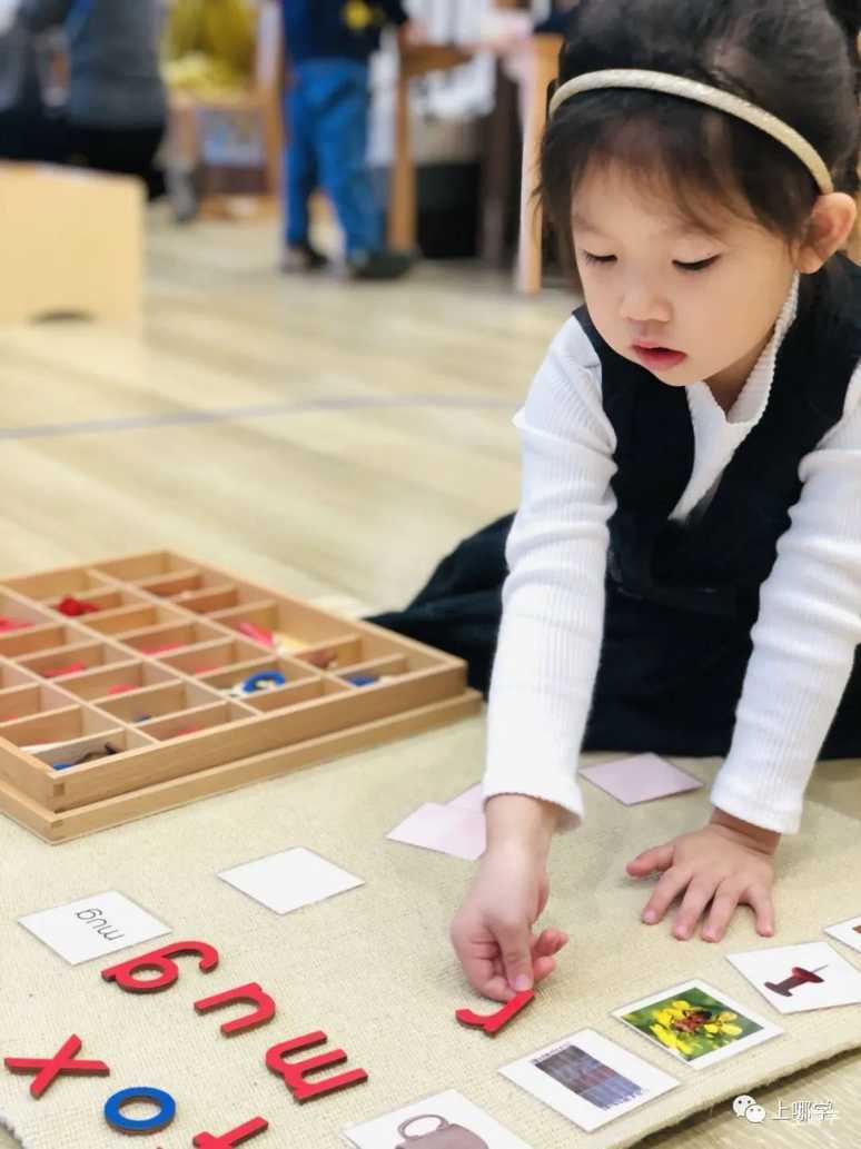 上海市中心还有这样一座隐于喧嚣的高端幼儿园！纯正蒙氏教育体系、原生态园林环境，今年仅开放少量学位预约！相关资料 36