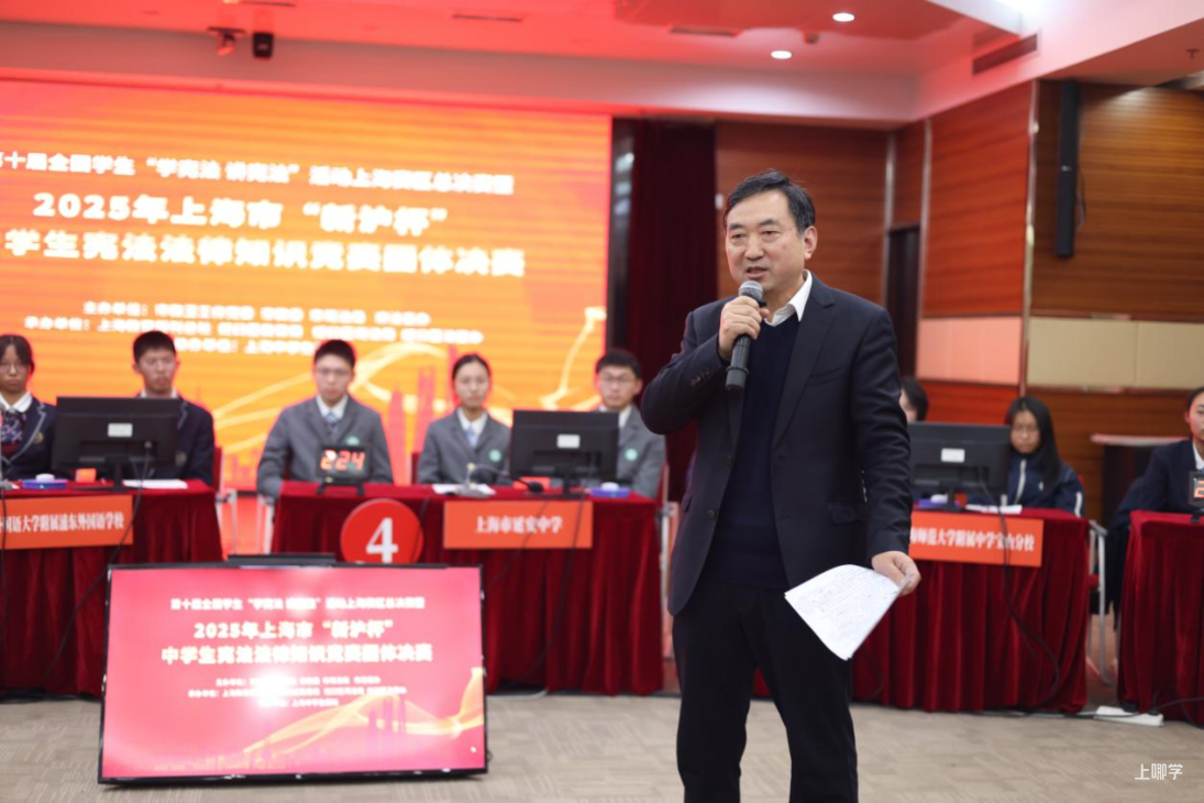 2025年上海市又一竞赛决赛顺利落幕！快来看看获奖名单！相关资料 8
