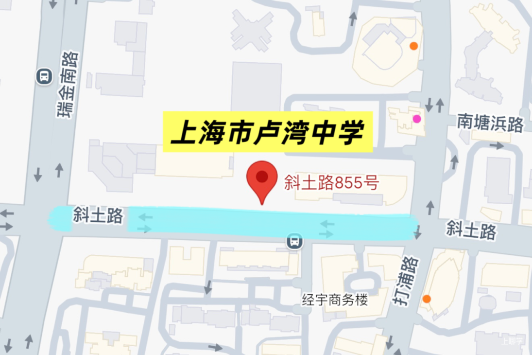 中考明天开始，上海16区考场周边交通信息公布！相关资料 54