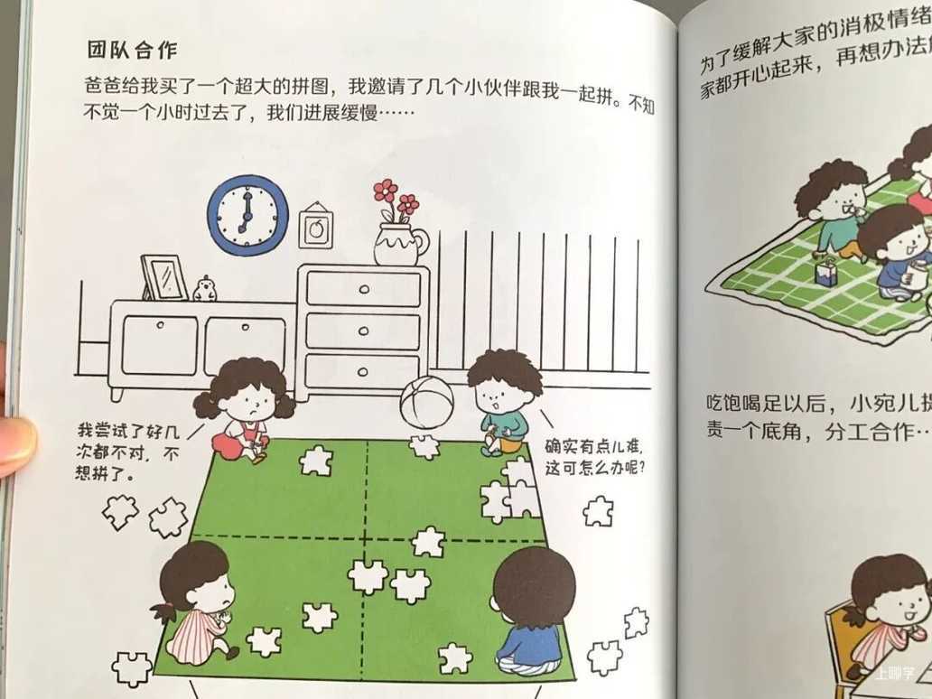 毁掉一个孩子，常对他说这几句话就够了！相关资料 10