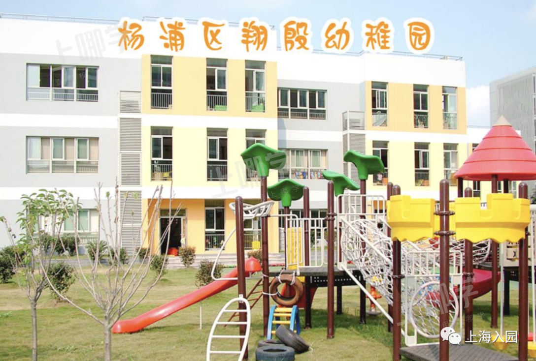 大汇总！上海市77所市级示范园全名单！部分示范园已开始实施五年一户！相关资料 68