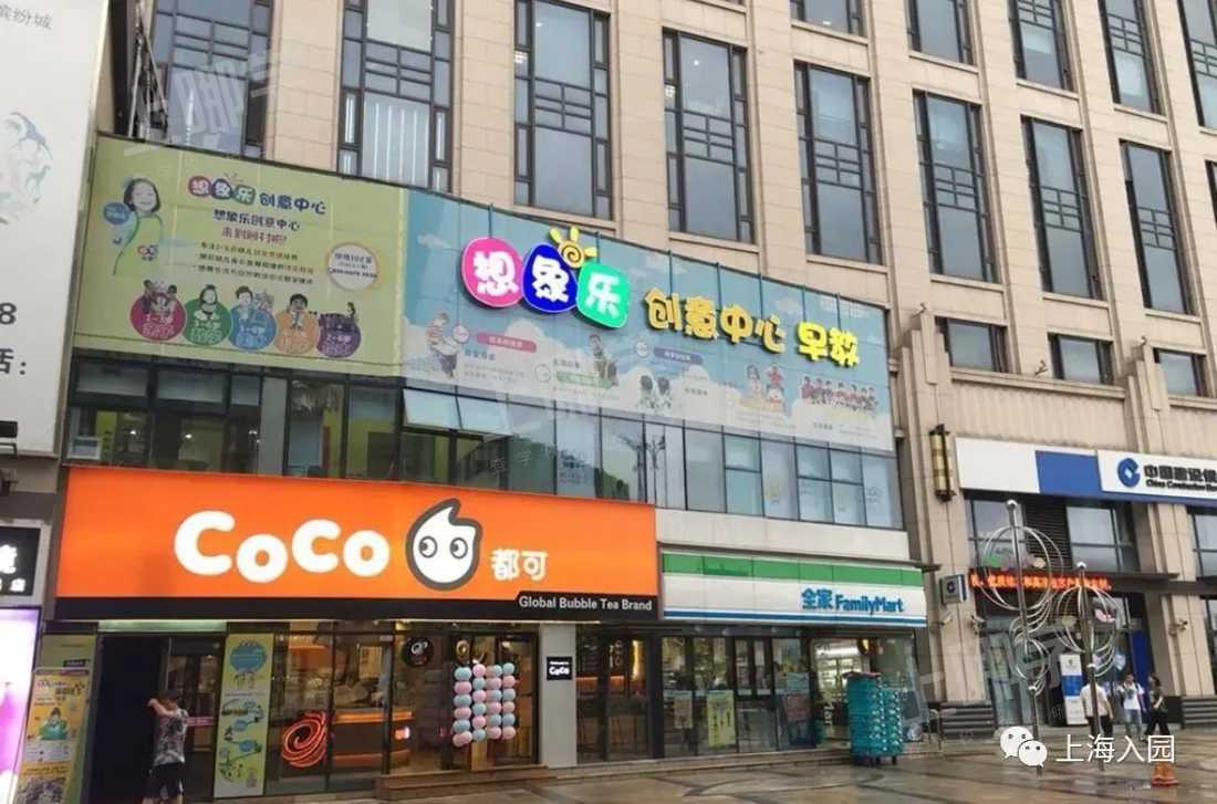 放学没人接娃？上海这11所幼儿园晚托机构，接娃管饭还有兴趣班！最迟竟能晚托到9点！相关资料 8