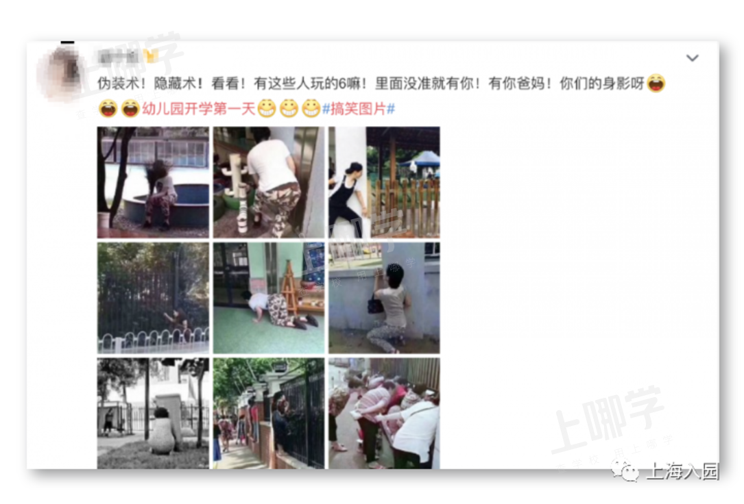 今日上映！幼儿园开学大戏“哇”声一片，场面一度失控！家长：终于自由了…相关资料 3