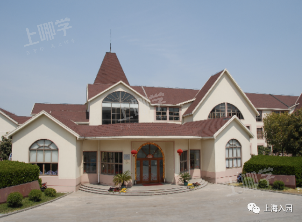 大汇总！上海市77所市级示范园全名单！部分示范园已开始实施五年一户！相关资料 97