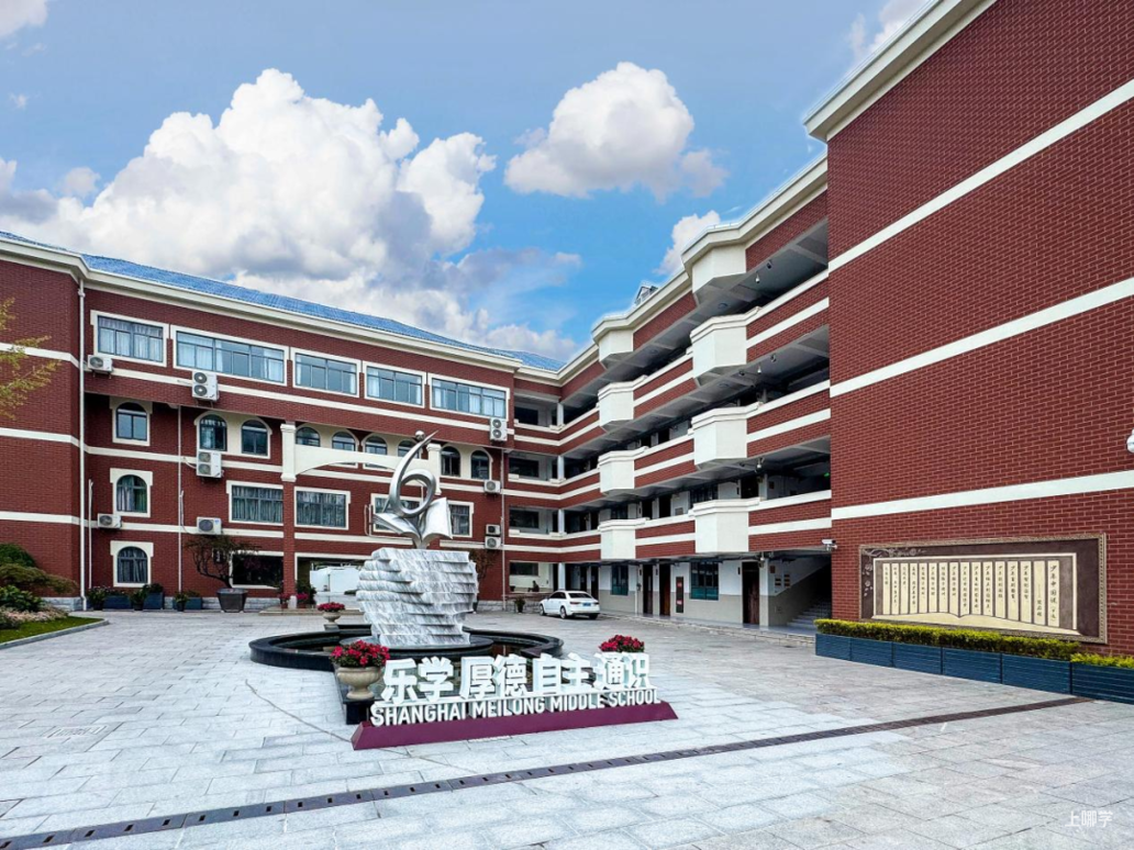 全上海溢价最低的学区，正在悄悄补涨相关资料 20