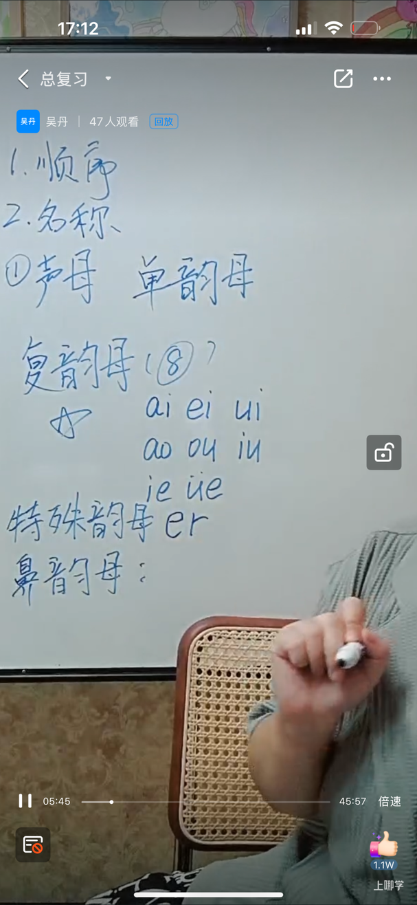 拼音要不要提前学？不想娃小学掉队，这件事必须上心！相关资料 8