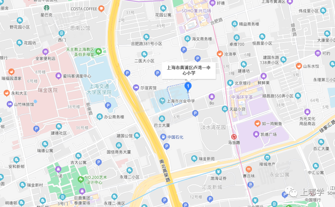 又被刷屏！上海这个小学校长入围“国家级”荣誉评选！老牌校低调有实力，今年扩招1个班！相关资料 27