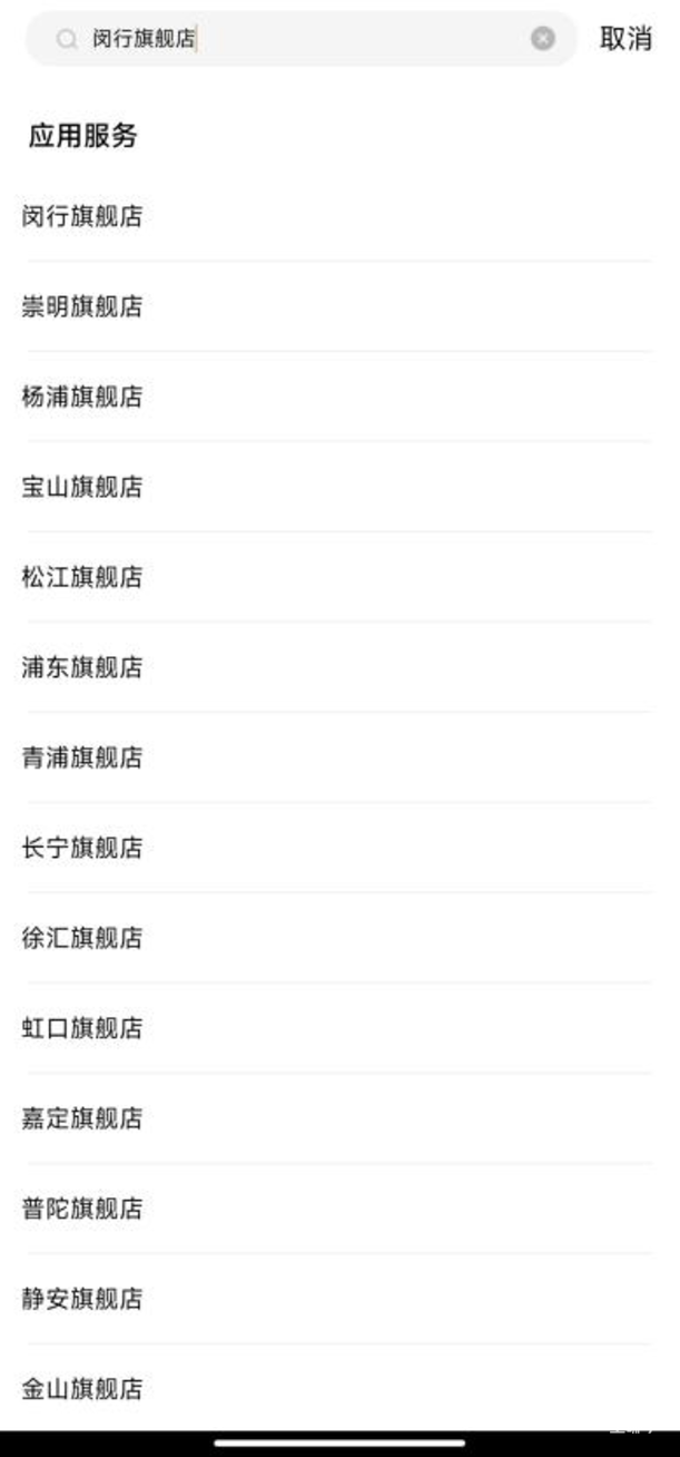 上海这区2024年小学生爱心暑托班来啦！附报名攻略相关资料 9