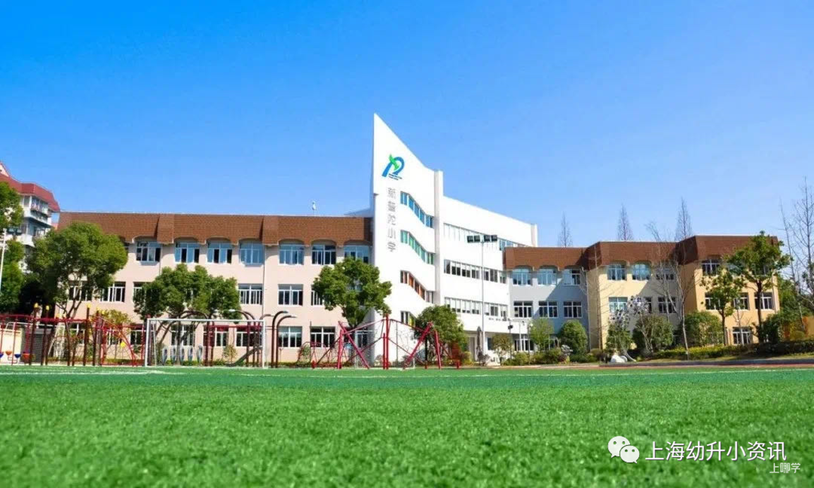 入户不满3年直接统筹！上海这7所小学招生越来越严，22年入学家长务必提前了解，避免被统筹！相关资料 14