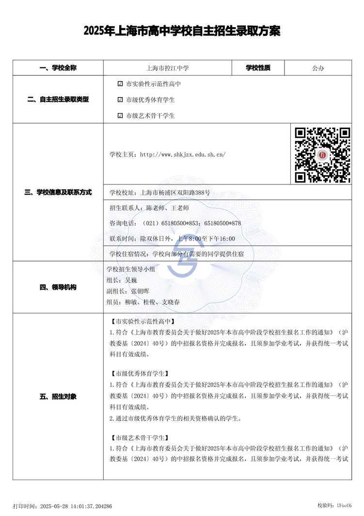 page-0.jpg