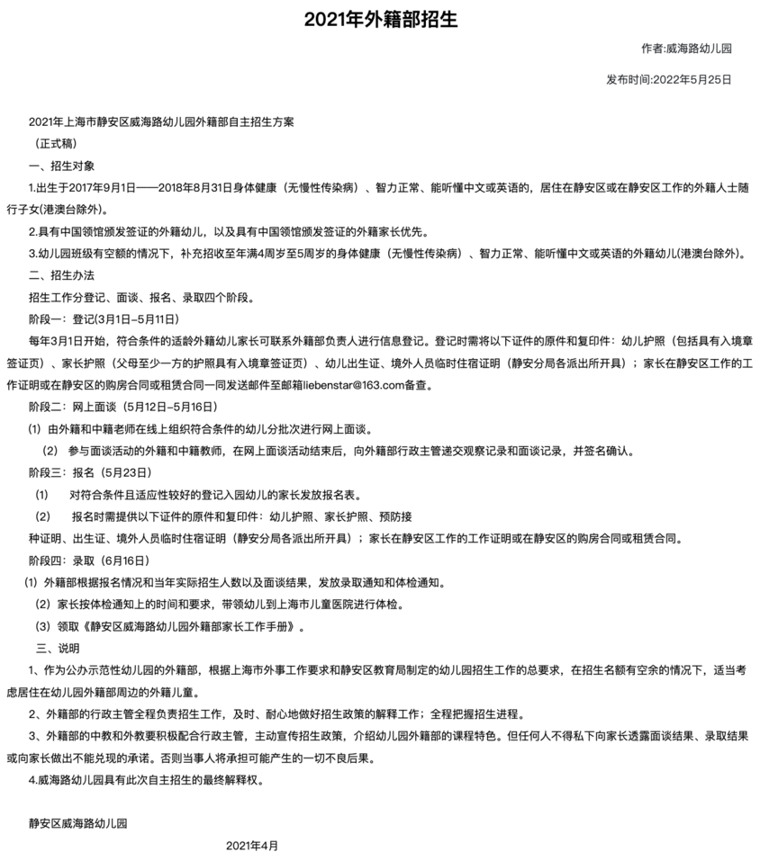 1655115065755094137.png image.png