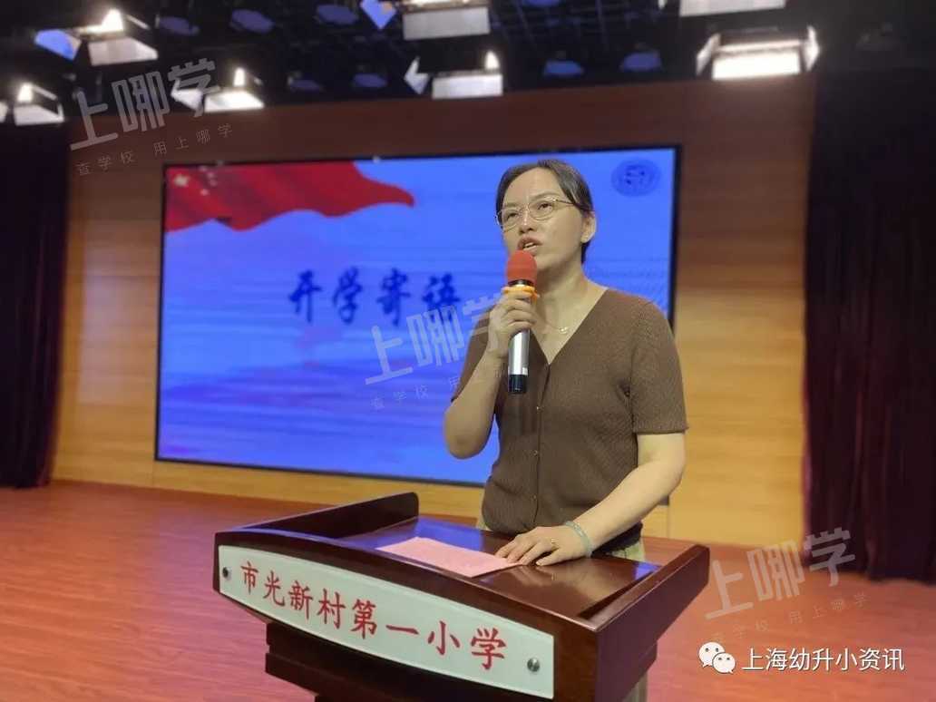 校长轮岗制真的来了！上海这10位名校长上任新校，这些学校即将起飞！相关资料 6