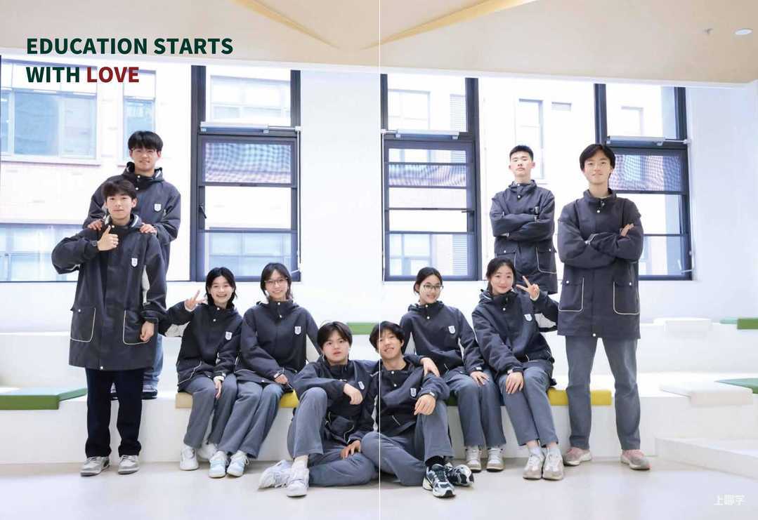 上海行中高级中学融合部-逐页转图片-00017.jpg