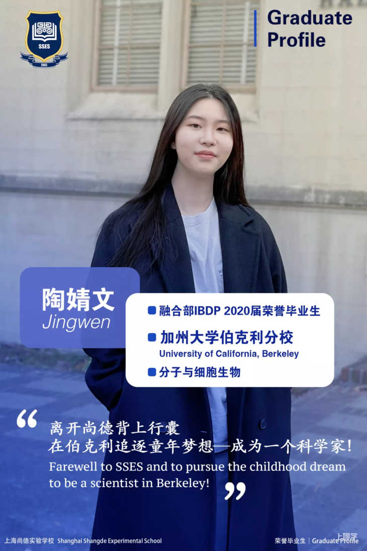 从IB满分到AI创新，这所学校如何定义“未来精英”的成长路径？相关资料 70