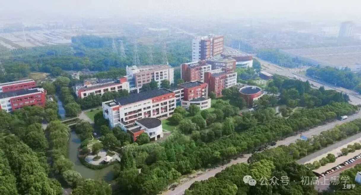 上海有望再添一所本科高校！相关资料 3