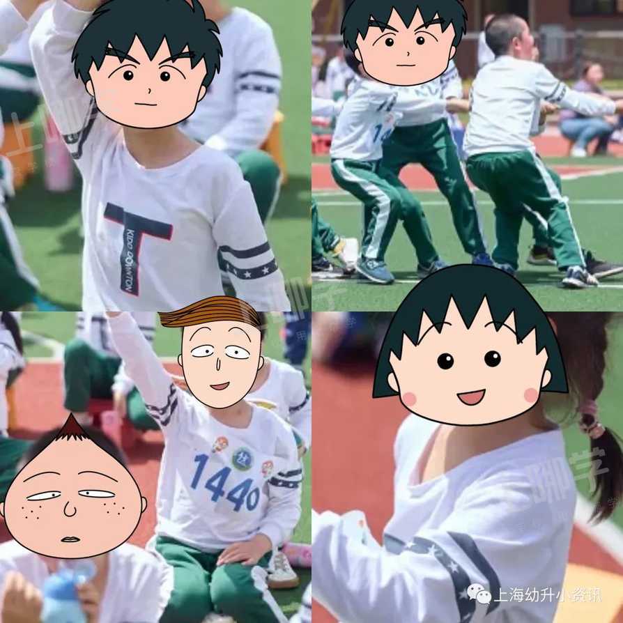 美爆了！上海这10所公办小学校服颜值满分！一套不超过300元，看看哪所是颜值top？相关资料 15