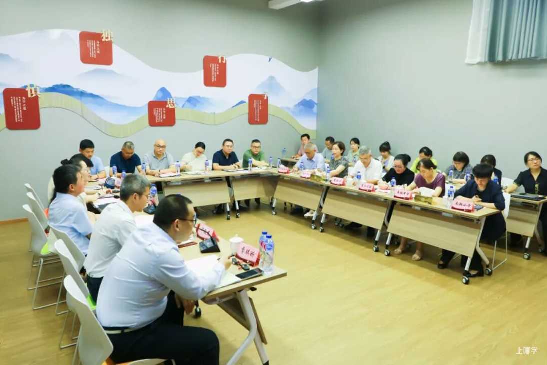 上海这区新成立一教育集团！相关资料 2