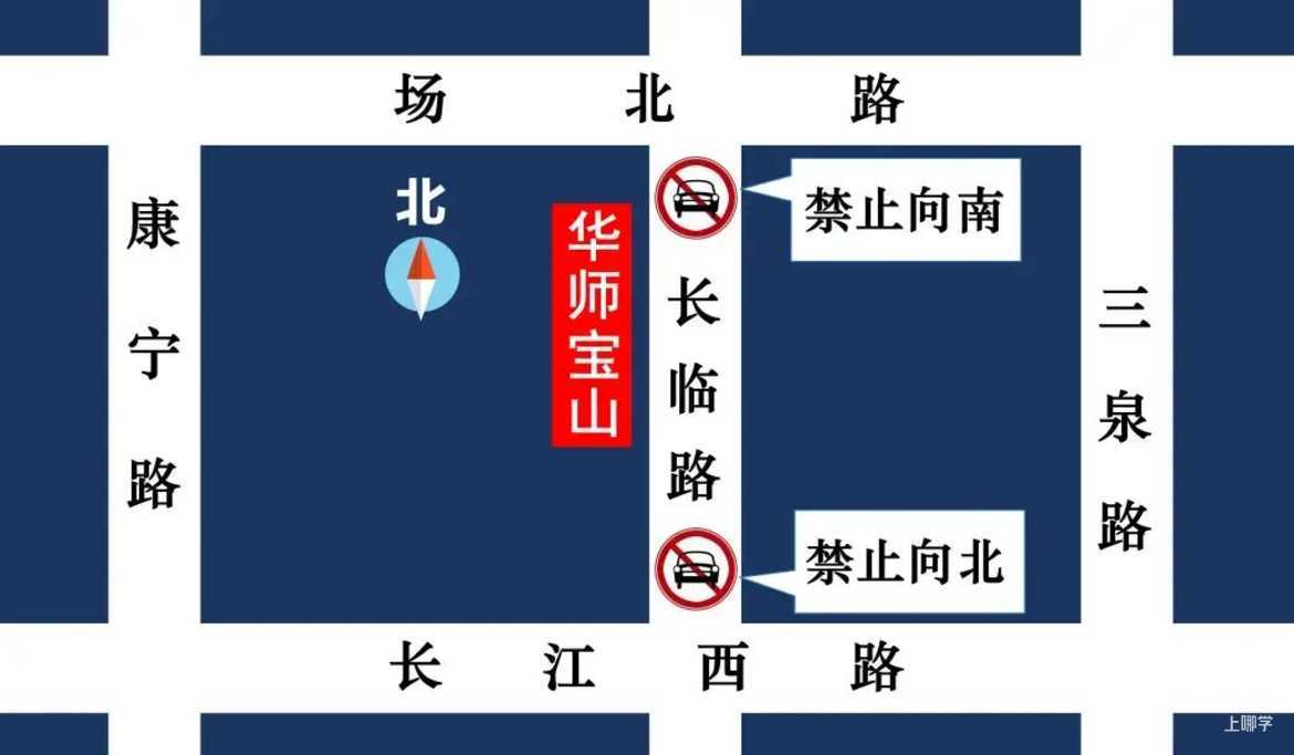 中考明天开始，上海16区考场周边交通信息公布！相关资料 146