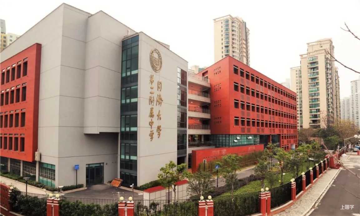 【点赞】普陀区十所学校获“上海市科技教育特色示范学校”等荣誉相关资料 2