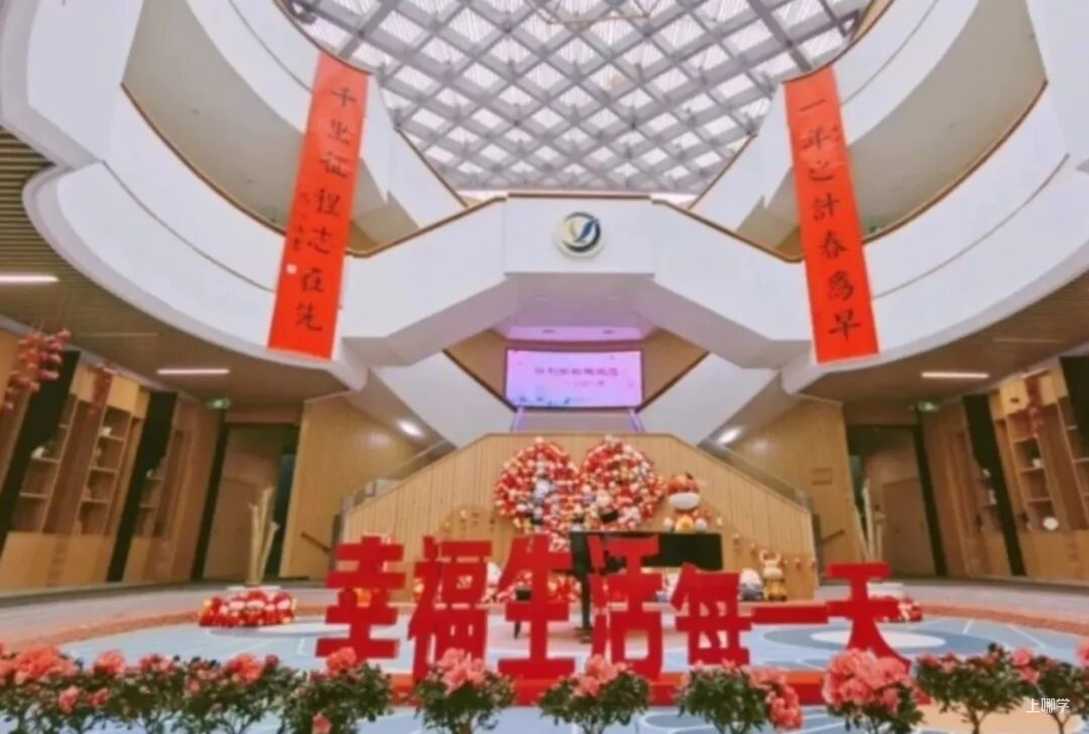 2021上城区胜利实验学校-招生简章相关资料 9