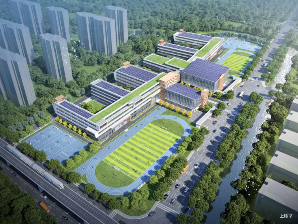 重磅！上海这区将新增一所“世外系”学校，预计明年9月正式开办相关资料 3
