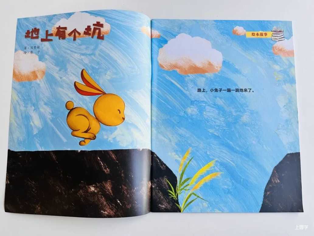 宋庆龄主席创办，明星宝宝都在读的《儿童时代图画书》新年首发，再送价值398元大礼包！相关资料 53