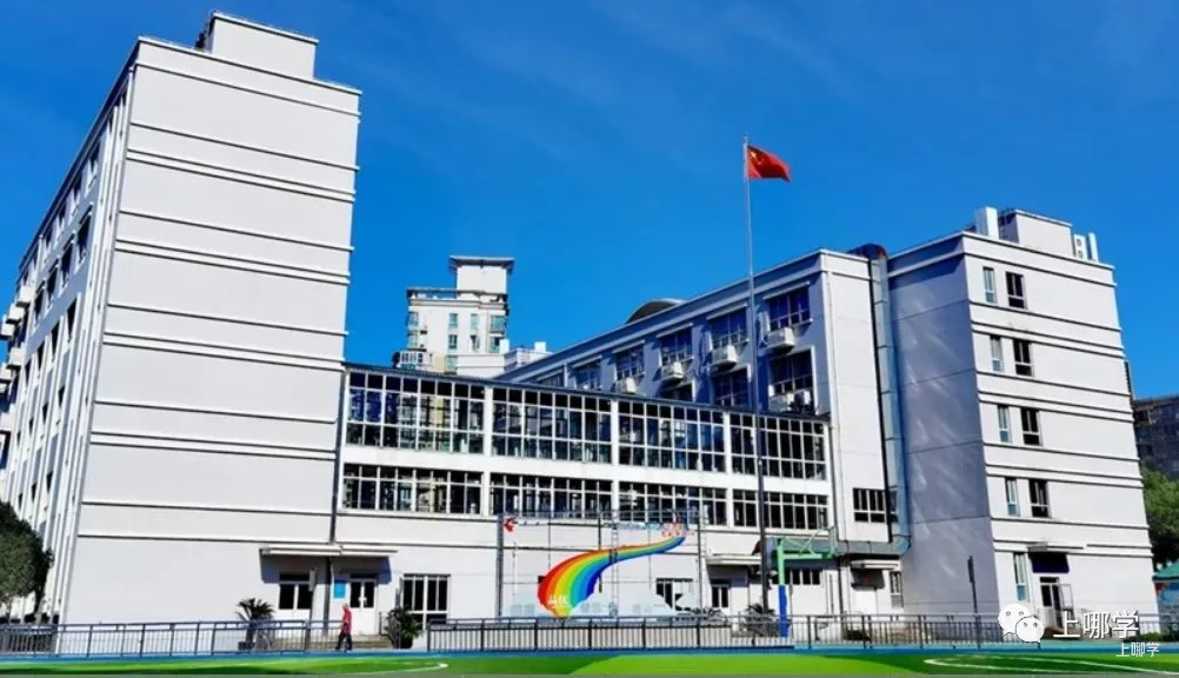 强势逆袭！上海这10所小学要翻身了，上升势头猛！实力口碑并存，部分入户不满3年直接统筹！相关资料 5