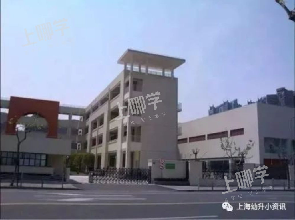 徐汇区小学教育资源分析丨拥有多所热门小学，上中新校重磅落地，再度腾飞！相关资料 39