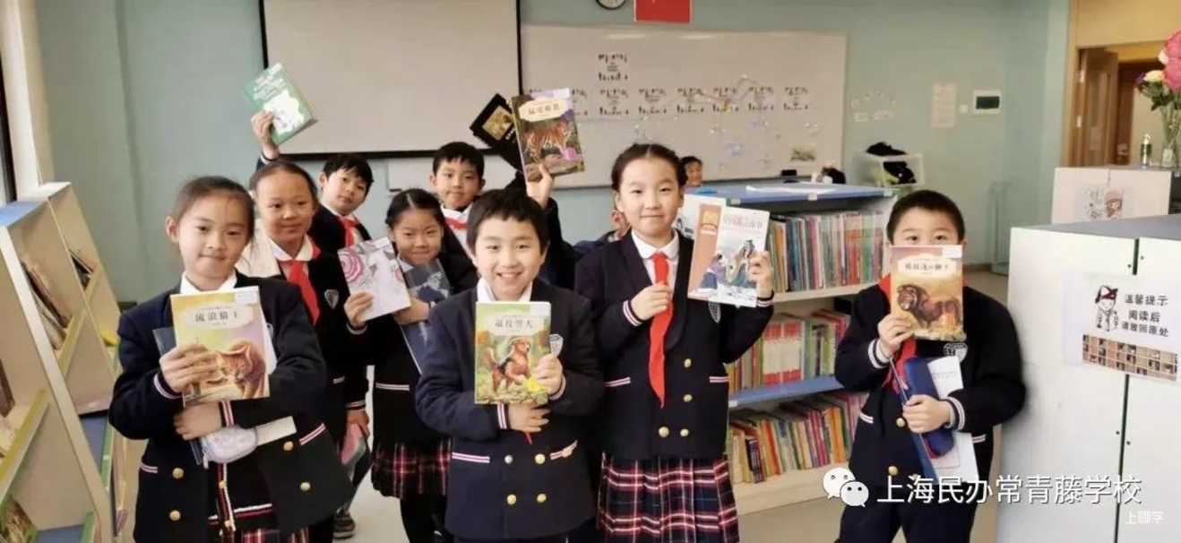浦东家长注意！这所融合课程小学，素质教育抓得紧！相关资料 46