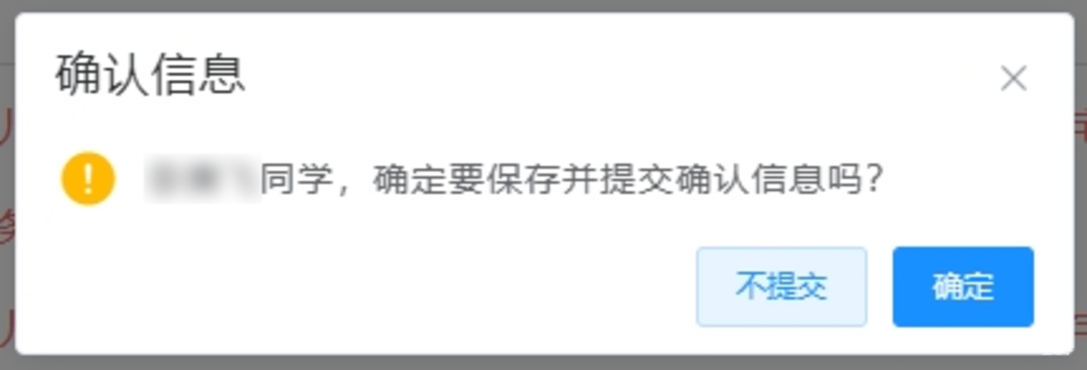 明天9点毕业生信息确认，个别生网上登记！2025年杭州市小学毕业生升学操作问答和指南出炉！相关资料 104