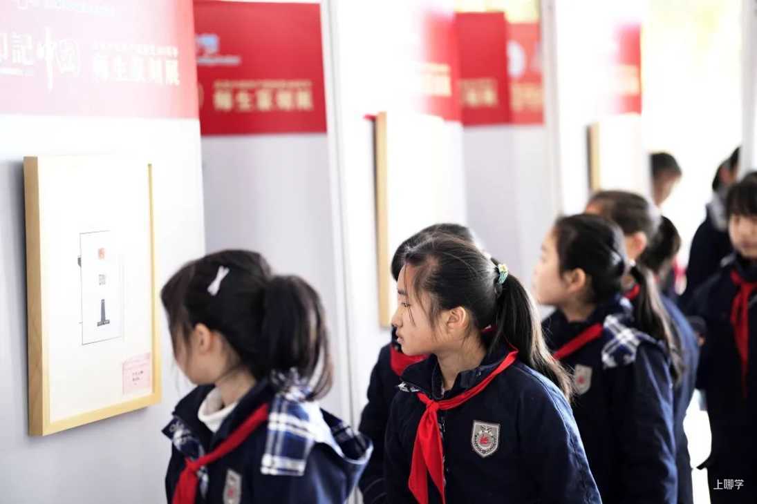 申时校园看“双减” | 松江：传统文化源远流长 书法篆刻印记申时！相关资料 8
