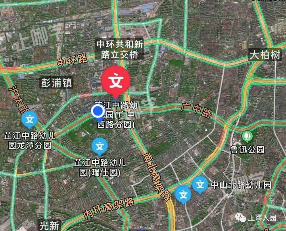 芷江中路幼儿园丨入户满2年才稳妥！上海这所公办示范园4校区摇号招生！对口范围特别广！相关资料 6