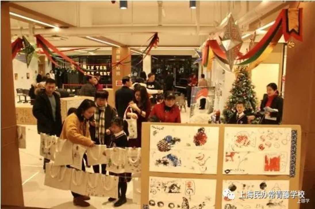 浦东家长注意！这所融合课程小学，素质教育抓得紧！相关资料 34