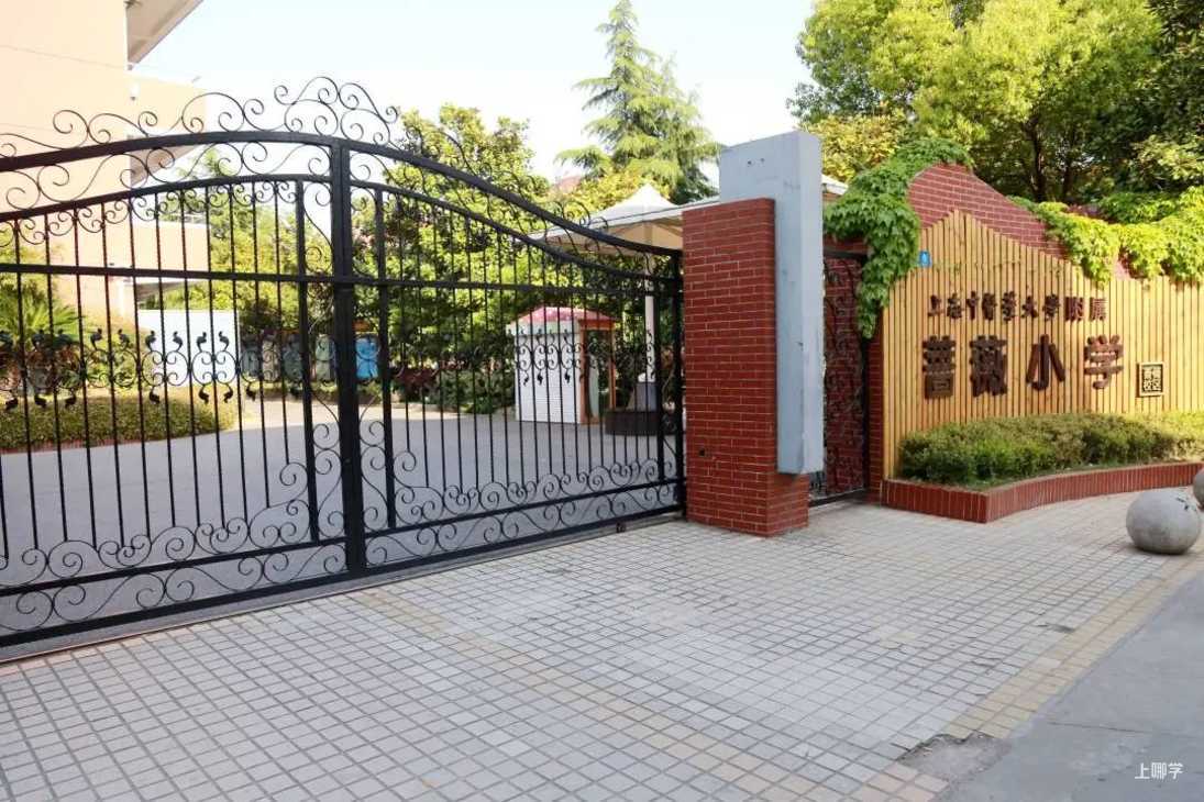 闻名全国！上海这10所学校特色课程小众、有趣，还极具实力！多数为公办！相关资料