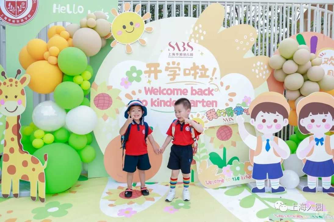 上海这所幼儿园搬新校区了！新址户外就占地4000㎡，被赞为“最富野性幼儿园”！相关资料 28