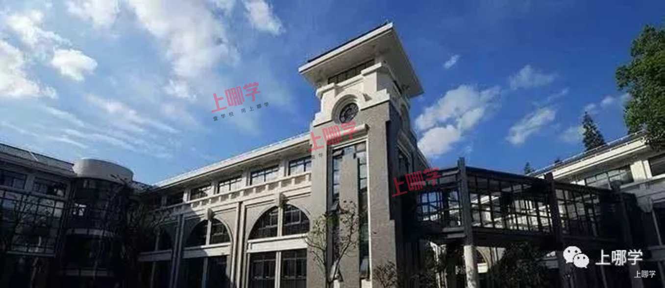 讲上海这个区招生超严已经讲累了！好消息是今年一所名校附属新校即将竣工！相关资料 13
