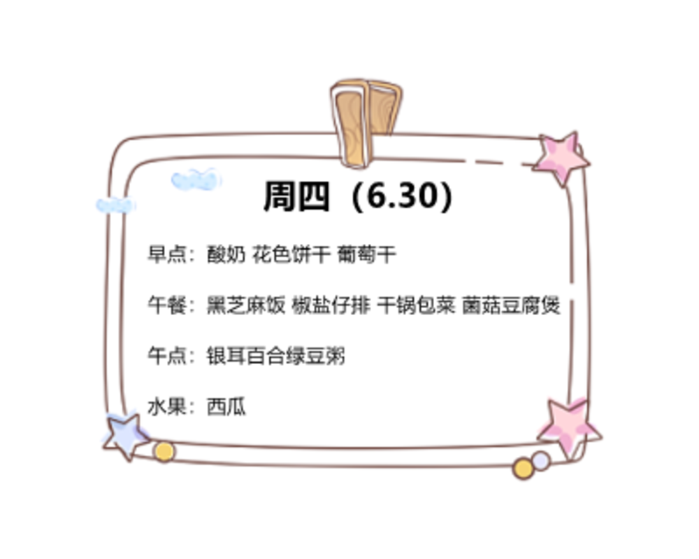 1111相关资料 37