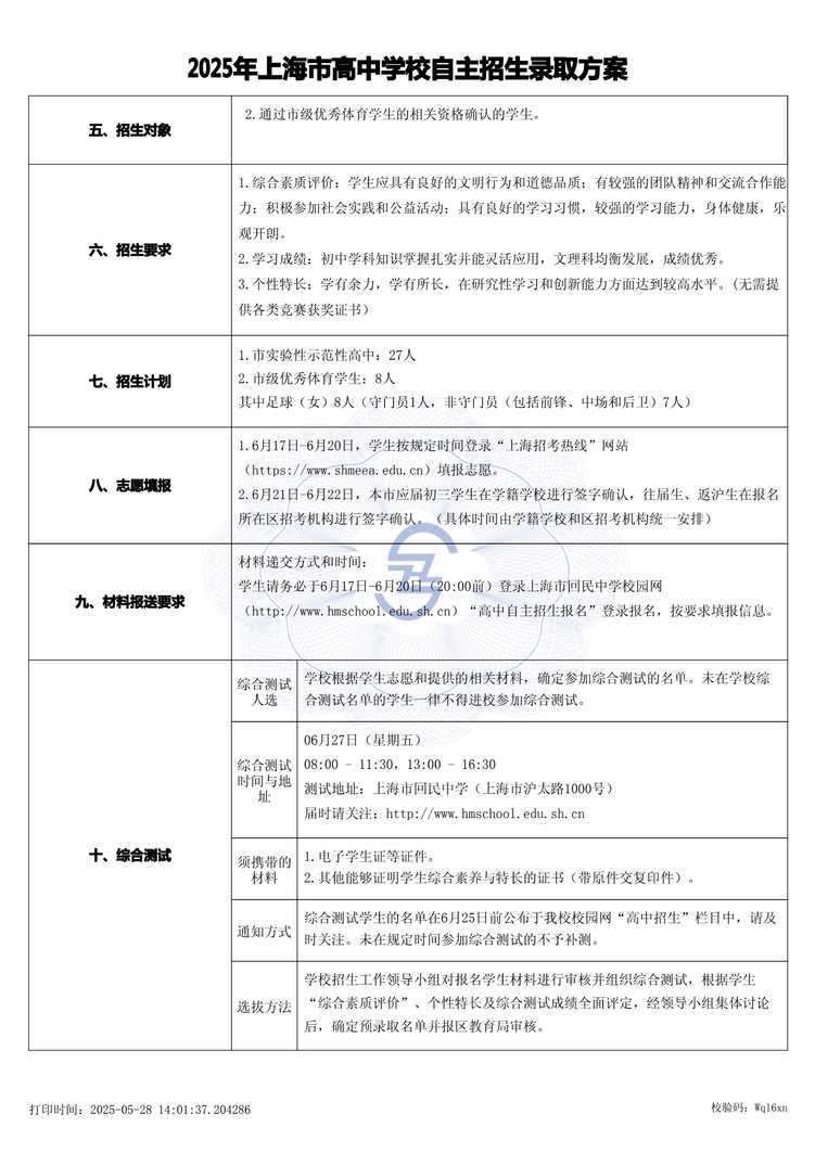 page-1.jpg