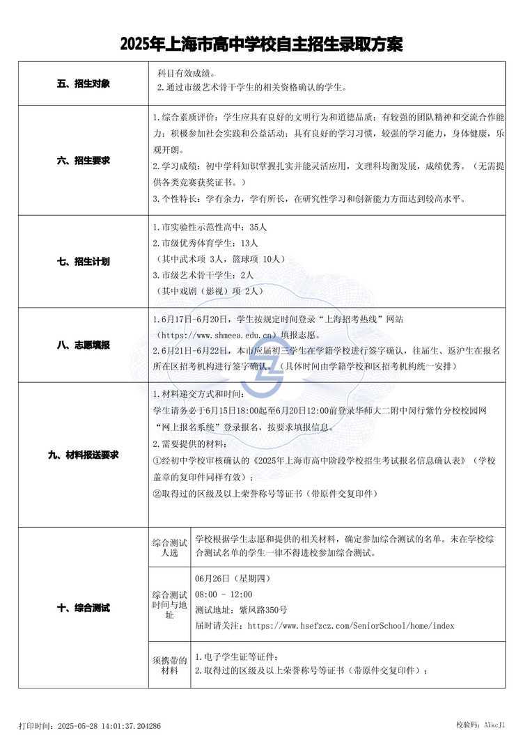 page-1.jpg