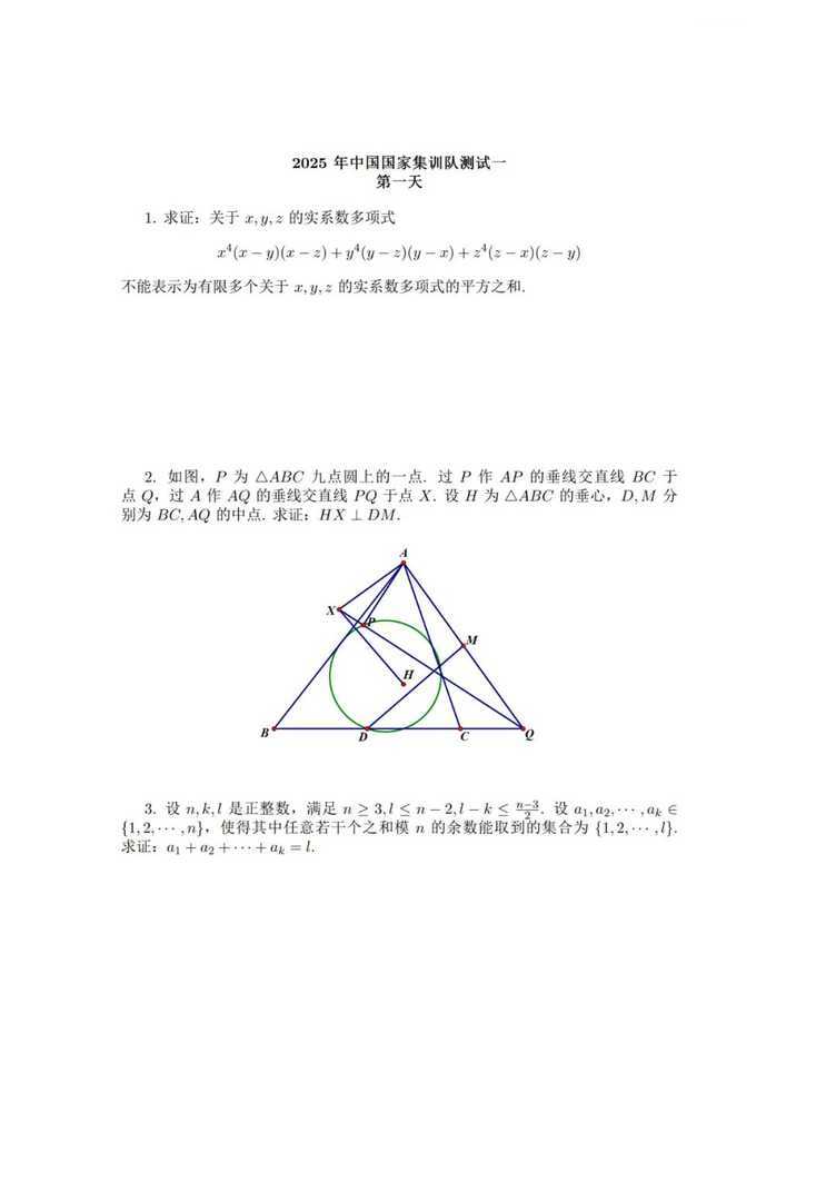 出结果了！上海4名中学生入围，言哥毫无悬念！相关资料 3