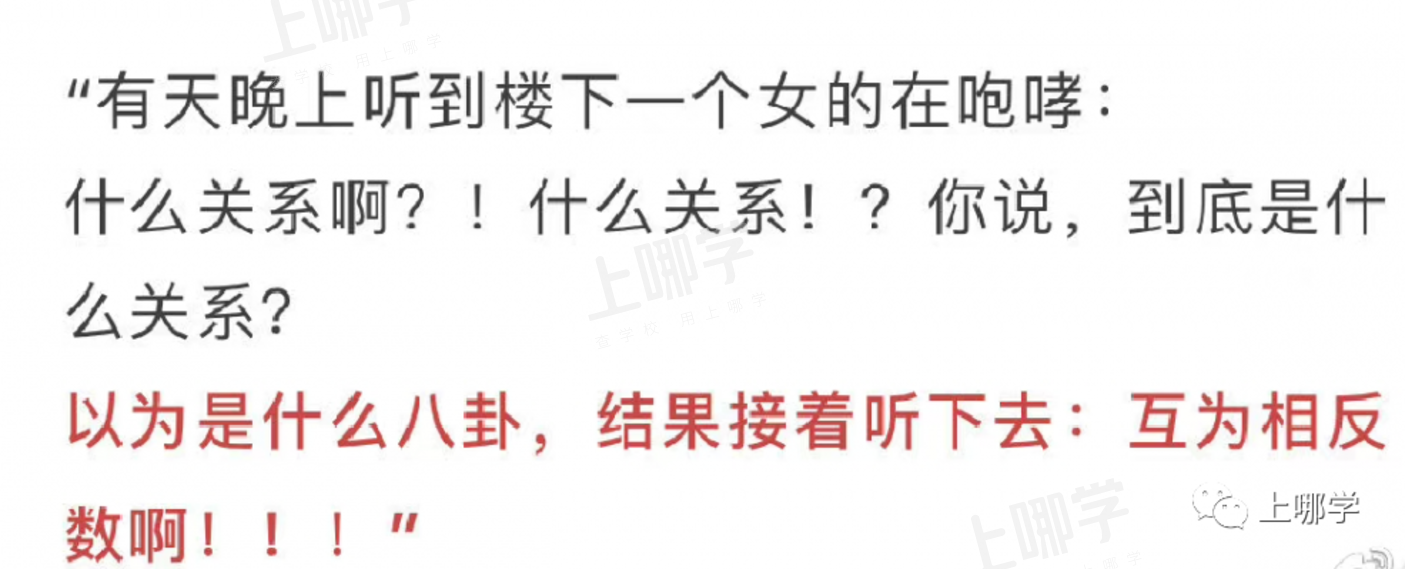 今天！祝所有“无证上岗”的家庭教师节日快乐！太真实了哈哈哈哈哈哈相关资料 31